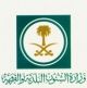 تسليم الأراضي البيضاء#إلزام الأمانات بتسريع