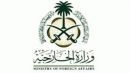 عدم السفر إلى نيبال وتهيب الموجودين هناك المغادرة# (الخارجية) تدعو المواطنين إلى