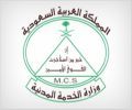 موعداً لاختبارات الوظائف المحاسبية #الخدمة المدنية تحدد 28 شوال