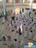 تستقبل طلابها الجدد صباح اليوم الاحد 25 _ 10 _1434هــ ( صــور )   # مدرسة بلال بن رباح الابتدائية