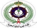 فتح باب القبول والتسجيل# بالقوات البحرية