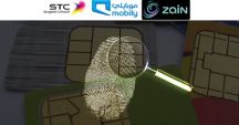 “التعليم” تدعو المبتعثين لتوثيق شرائح الاتصال بالبصمة