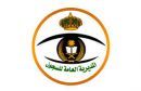 يشيد بسجن حائل ويعتبره إنموذجا لدور الإصلاحيات بالمملكة # نائب رئيس حقوق الإنسان