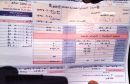 من شركة الكهرباءبموقق#فاتوره غريبه