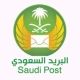 وتجديد رخص العمل وتغيير المهن للمقيمين#”;البريد”; تقدِّم خدمات إصدار