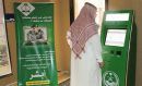 تدشن خدمة أبشر الإلكترونية#جوازات محافظة بقعاء