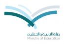 الإشراف 1434/ 1435 -الفصل الأول بمدينه حائل # أسماء المرشحين لبرنامج