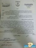( كاتب , مراسل , حارس , سائق )#20% بدل لمنسوبي وزارة الصحة