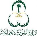 في ضيافة الأطفال والإرشاد الأسري#فتح باب القبول للراغبين