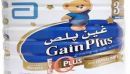 سيميلاك غين بلص 3 من التلوث#الغذاء والدواء تعلن خلو منتجات