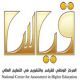 القدرات للبنين اليوم#التسجيل المتأخر لاختبارات
