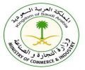 الدعوية في الأسواق دون تصريح#منع إقامة الأكشاك والمكاتب