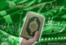 يوم الأحد والاثنين المقبل إجازة رسمية#الديوان الملكي :