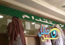 “العمل” تفتح باب الاستقدام من 15 دولة من ضمنها 7 دول عربية