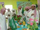 تحتفل باليوم الوطني &#1640;&#1635; #ثانوية النيصية بحائل
