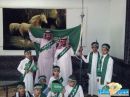 بمدرسة التقدم بالنحيتية#بالصور :  الإحتفاء باليوم الوطني