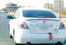 من شنطة سيارة بجدة يثير الرعب في الشارع #بالصور: “;يد فتاة”; متدلية