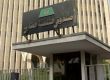 “;صندوق التنمية العقاري”; خلال هذا الاسبوع# الإعلان عن دفعة قروض