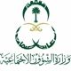 بحسابات مستفيدي الضمان الاجتماعي لأجل الغذاء#إيداع أكثر من 142 مليوناً