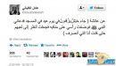 مظاهر الأعياد ب “;الرقص”; و”;الغناء”;#”;الكلباني”; يدعو لإحياء