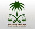 في حملات الحج الوهمية بعد غد الاثنين #بدء التحقيق مع المتورطين