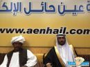 قبل قليل مقيم سوداني يتنازل عن قاتل شقيقه المواطن عبدالله بن حسن الثنيان الشمري ويعلن ذلك عبر “; صحيفة عين حائل الاخبارية “;  ( الفيديو _ الصور )  #لوجه الله سبحانه وتعالى ثم لشفاعة خادم الحرمين الشريفين