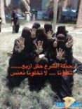 “;جامعيات”; يطالبن الرجال بـ “;الشرع حَلَّل أربع”; لمواجهة العنوسة
