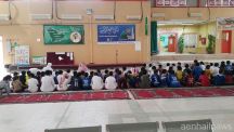 مدرسة الزهراء الأبتدائية بموقق تقيم صلاة الإستسقاء‎