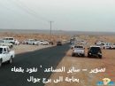 مدير الاتصالات بحائل#أهالي بقعاء يناشدون