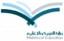 خارج الدوام يسقط بدل النقل# استخدام السيارات الرسمية