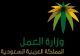 آخر موعد لقبول طلبات التصحيح# السادسة من مساء اليوم الأحد