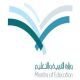 مديري مدارس في خروج الطلاب مبكرًا#”;التربية”; ترصد تساهل