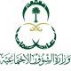 في حسابات المستفيدين من برنامج الغذاء للشهر الجاري#توديع أكثر من 143 مليوناً
