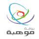 في المشروع الوطني#”;موهبة”; تدعو للتسجيل