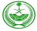 ولي الأمر”; شرطان لسفر “;المحارم”; #”;تصريح السفر وموافقة