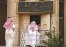 القروض العقارية الإضافية#آلية جديدة لتسريع الحصول على