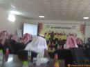 في مكتب تربية سميراء#برنامج مديري المدارس