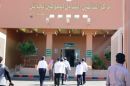 مركز التأهيل الشامل للمعوقين بحائل#جوالة تقنية حائل يزورون