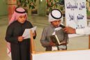 الجماعي للمرحلة الإبتدائية#مسابقة لوحة الإلقاء