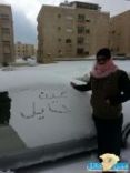 صور  لثلوج عمان بالاردن # “; عين حائل الاخبارية “;  تنقل