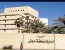 يناشدون أمير منطقة حائل والسيسي إعادتهم للقاهرة #بالفيديو .. مصريون بحائل