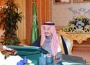 الاستقدام والجوازات والمرور..# تحمل الدولة 50 % من رسوم