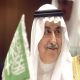 “;سيارة الوزير”; بسبب “;الغلاء”;#المالية: رفع الحد الأعلى لقيمة