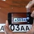 لوحة السيارة عن كاميرات ساهر#بالفيديو:لاصق يخفي أرقام