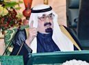 .. ( وتحطون بين عيونكم ربكم ,ربكم ,ربكم ) وكررها ثلاث مرات#بالفيديو.. خادم الحرمين للوزراء: استقبلوا كل مواطن كأنه أنا