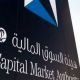 «السعودية للتسويق» للاكتتاب العام#طرح 30% من أسهم