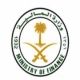 الثلاثاء بعد توزيعها على الوزارات#بدء العمل بميزانية 2014