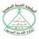 بيانات المتقدمين لـ”;جدارة”;#”;الثلاثاء”;.. آخر موعد لتحديث