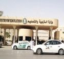 لضبط دوام المعلمين والمعلمات إلكترونياً#ربط المدارس ببرنامج “;نور”;