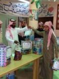 الطلاب المتفوقين بالفصل الاول#ابتدائية الوسعة تكرّم